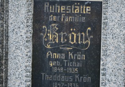 Stebno u Petrohradu, Omnium, 2020