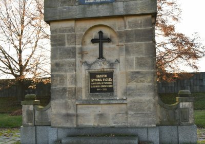 Terezín židovský hřbitov, Omnium, 2020